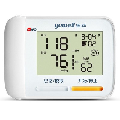 鱼跃8900A腕式电子血压计家用智能语音量手腕血压测量仪器高精准图5