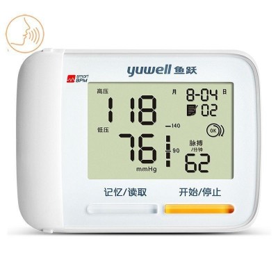 鱼跃8900A腕式电子血压计家用智能语音量手腕血压测量仪器高精准图2