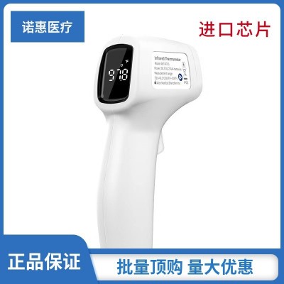 爱立康体温枪医用额温枪婴儿体温计测温仪家用宝宝红外测温计批发图5