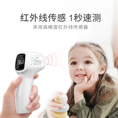 爱立康体温枪医用额温枪婴儿体温计测温仪家用宝宝红外测温计批发图3