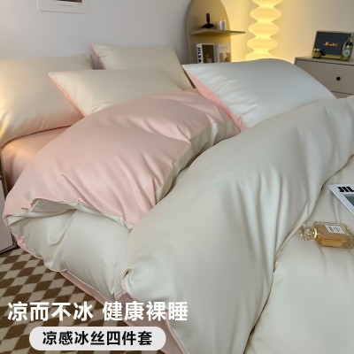 夏季冰丝四件套2m学生宿舍水洗真丝轻奢被套床上用品家纺被罩代发图3