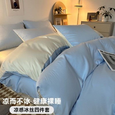 夏季冰丝四件套2m学生宿舍水洗真丝轻奢被套床上用品家纺被罩代发图4