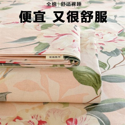 【优质】加密加厚纯棉印花老粗布床单单件棉麻布单双人被单三件套图3