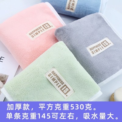 珊瑚绒男女加厚成人款洗脸毛巾柔软吸水家用非纯棉毛巾logo批发图2
