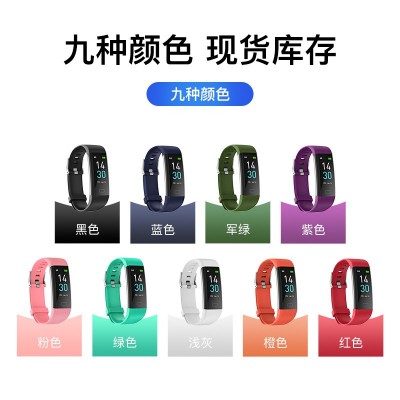 S5手环测体温血压健身心率计步智能手环手表工厂礼品批发 运动手环图2