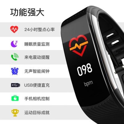 C6S蓝牙运动计步手环血氧心率血压消息提醒久坐提醒健康 智能手环图3