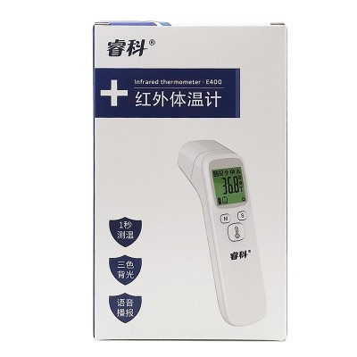 睿科体温计红外测温额温枪家用医用精准儿童成人一体机E400温度计图4