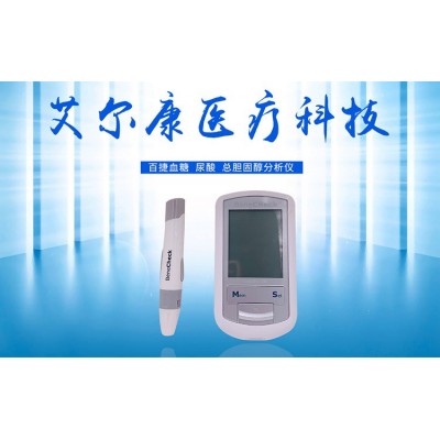 中国台湾百捷蓝牙分析仪尿酸总胆固醇血糖检测仪器精准家用蓝牙版图4
