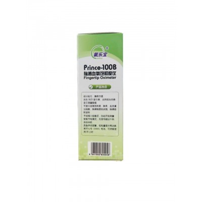 力康指夹式脉博血氧饱和度仪Prince-100B 家用脉氧仪心率脉搏仪图5