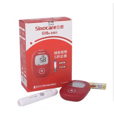 三诺安稳+血糖试纸50条测试片家用精准测血糖的仪器图2