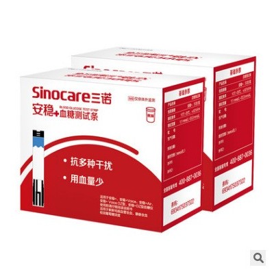 三诺安稳+血糖试纸50条测试片家用精准测血糖的仪器图4