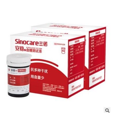 三诺安稳+血糖试纸50条测试片家用精准测血糖的仪器图3