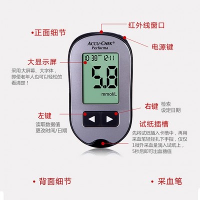 罗氏卓越血糖试纸卓越金采血糖仪accu-chek 家用血糖仪送50片试纸图4