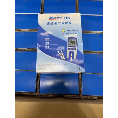 艾康血红蛋白分析仪艾科试纸机器单机测血红素血色素图4