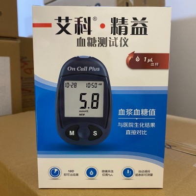 On Call Plus艾科精益血糖测试仪艾康葡萄糖机器家用图2