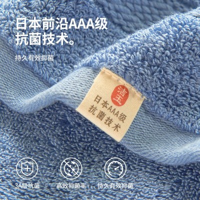 洁玉AAA抑菌毛巾纯棉加厚洗脸家用男女全棉吸水柔软洗澡臻萃面巾图3