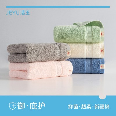 洁玉AAA抑菌毛巾纯棉加厚洗脸家用男女全棉吸水柔软洗澡臻萃面巾图2