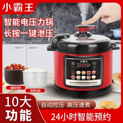 智能电压力锅2.5L/4L/5L/6L家用电饭煲单双胆电压力锅带一键排气图2