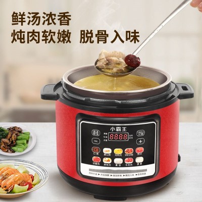 智能电压力锅2.5L/4L/5L/6L家用电饭煲单双胆电压力锅带一键排气图4
