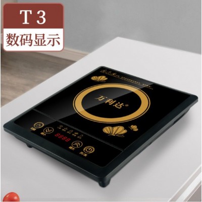 万利达电磁炉家用大功率火锅炉灶电磁炉礼品跨境电商英文电磁炉图3