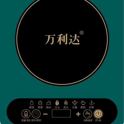万利达电磁炉家用大功率火锅炉灶电磁炉礼品跨境电商英文电磁炉图4