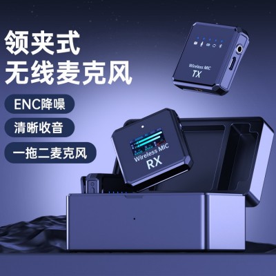 DX06一拖二无线领夹麦克风智能充电仓直播K歌2.4G数显伴奏降噪麦图2