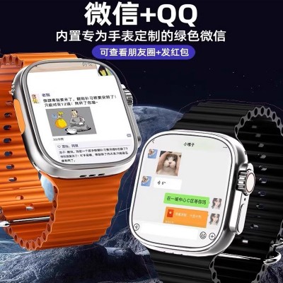 蜂窝版华强北s9ultra2顶配版智能电话手表可插卡下载iwatch男女s8图2