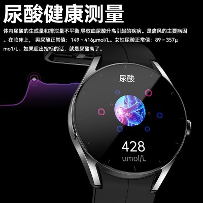 检测手表无创血糖手环血压心率血脂心电体温蓝牙通话多图3