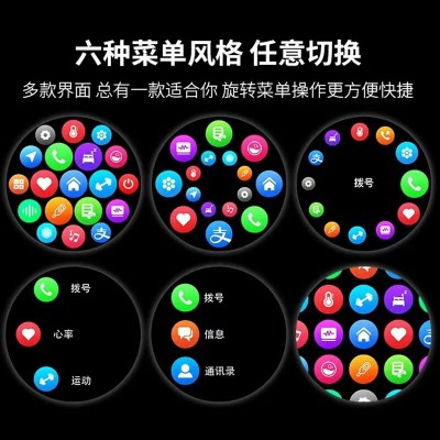 智能手表GT3 成人手表可通话蓝牙多功能运动手环图5
