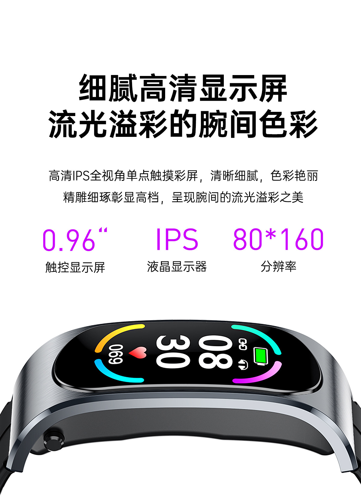 二合一耳机手环