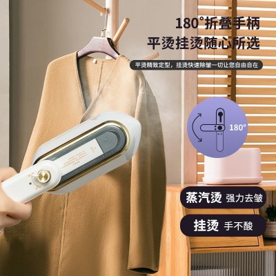 新款迷你手持电熨斗干湿两用旋转蒸汽家用挂烫机折叠跨境批发图3