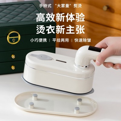 跨境新款手持电熨斗干湿两用便携式蒸汽熨斗折叠迷你挂烫机代发图2
