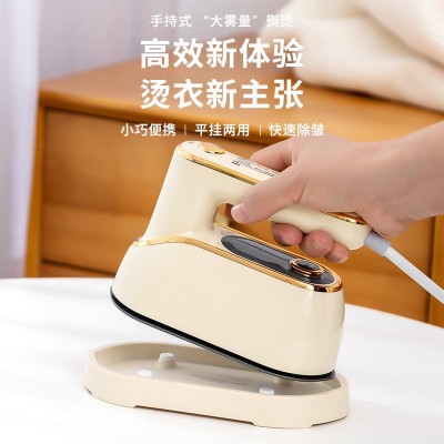 跨境新款手持电熨斗干湿两用便携式蒸汽熨斗折叠迷你挂烫机代发图5