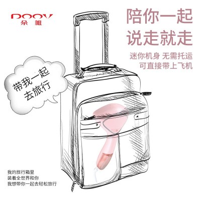 朵唯多功能手持蒸汽熨压机MY-588平熨挂烫二合一熨衣机便携易收纳图5