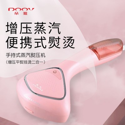 朵唯多功能手持蒸汽熨压机MY-588平熨挂烫二合一熨衣机便携易收纳图3