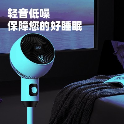 家用空气循环扇台地两用涡轮循环电风扇家用对流扇摇头落地扇礼品图3