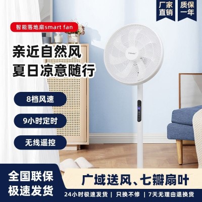 家用16寸落地电风扇办公室立式空调扇摇头静音遥控定时落地扇礼品图2