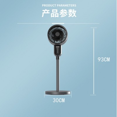 语音空气循环扇八字摇头循环风扇台式循环扇家用对流扇摇头落地扇图2