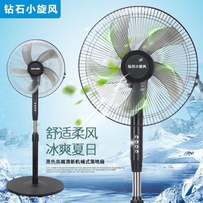风扇家用大风力立式电扇五叶宿舍礼品落地扇办公室摇头电风扇批发图3