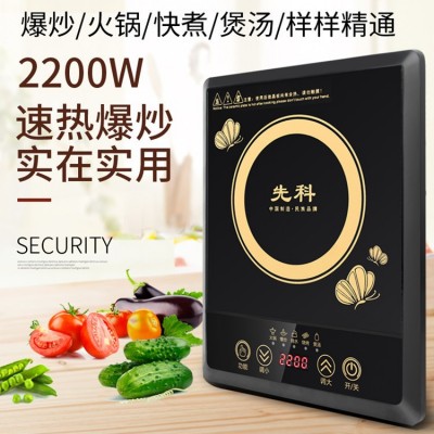 先科电磁炉家用全套智能炒菜火锅防水陶瓷面板触摸电池炉厂家批发图2