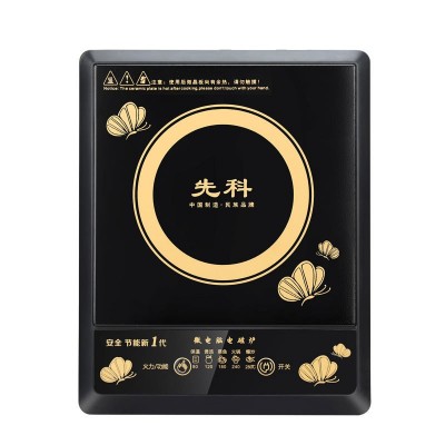 先科电磁炉家用全套智能炒菜火锅防水陶瓷面板触摸电池炉厂家批发图4