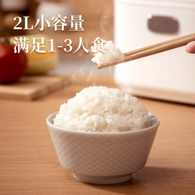 家用电饭锅厨房小家电智能定时预约不粘内胆多功能电饭煲批发代发图3