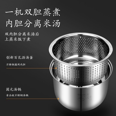 千寿电饭煲智能预约多功能家用3L5L电饭锅汤米分离蒸汽电饭煲代发图3