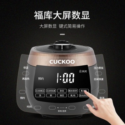 福库电饭煲R1080FB/R0680FC 韩国进口智能1.8倍高压多功能3升/5升图4