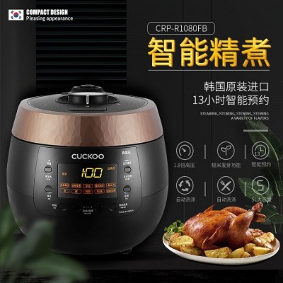 福库电饭煲R1080FB/R0680FC 韩国进口智能1.8倍高压多功能3升/5升图2