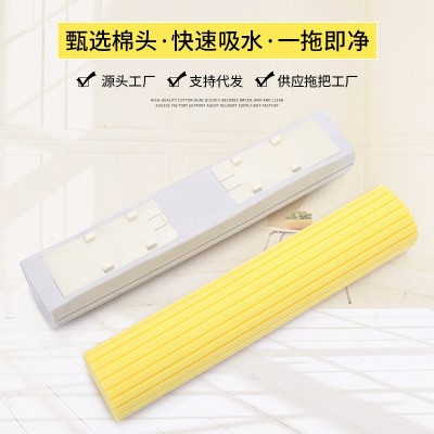 跨境批发窄口对折拖把头海绵替换吸水速软家用pva海绵拖把配件图3