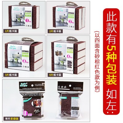 金刚砂海绵擦厨房洗碗洗锅刷除锈研磨海绵块家用清洁刷刷锅神器图4