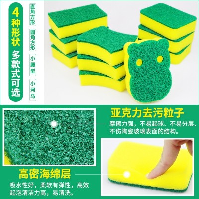 洗碗海绵厨房用品刷碗海绵百洁布家用清洁洗碗布抹布高密度海绵擦图3