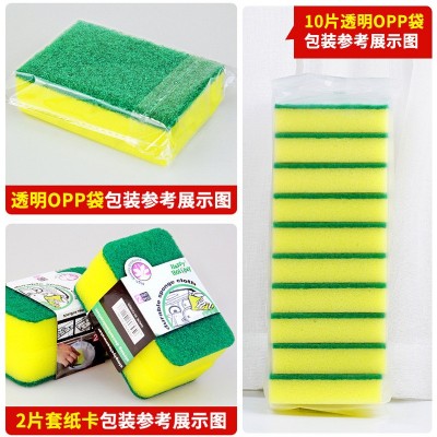 洗碗海绵厨房用品刷碗海绵百洁布家用清洁洗碗布抹布高密度海绵擦图4