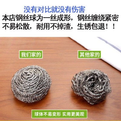 【生锈包退】大号独立包装不锈钢清洁球刷锅洗碗钢丝球厨房金属球图4